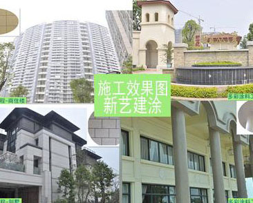 仿花崗巖漆案例