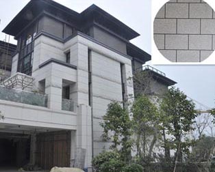 仿花崗巖漆案例