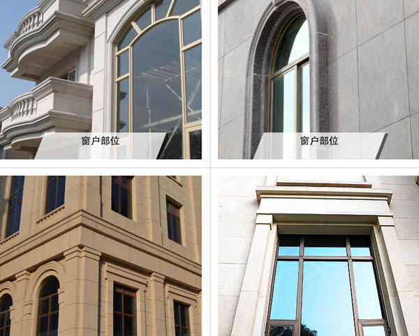 真石漆工程案例