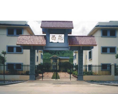 云南楚雄易門西山花園別墅
