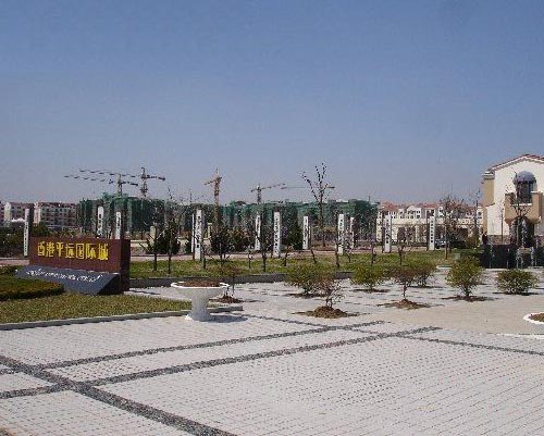 香港平遠(yuǎn)國(guó)際城小區(qū)