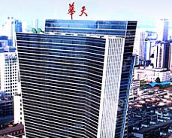 湖南長(zhǎng)沙華天大酒店