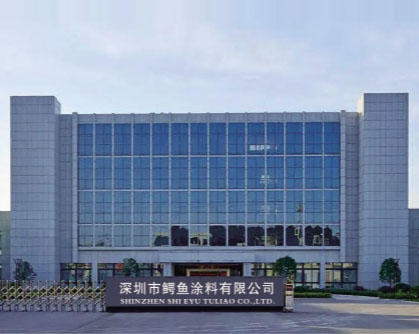 品牌是企業(yè)無(wú)形資源鱷魚(yú)國(guó)際集團(tuán)企業(yè)文化及企業(yè)理念