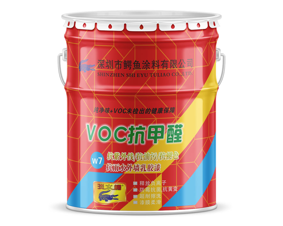 抗紫外線/抗油污/外墻乳膠漆