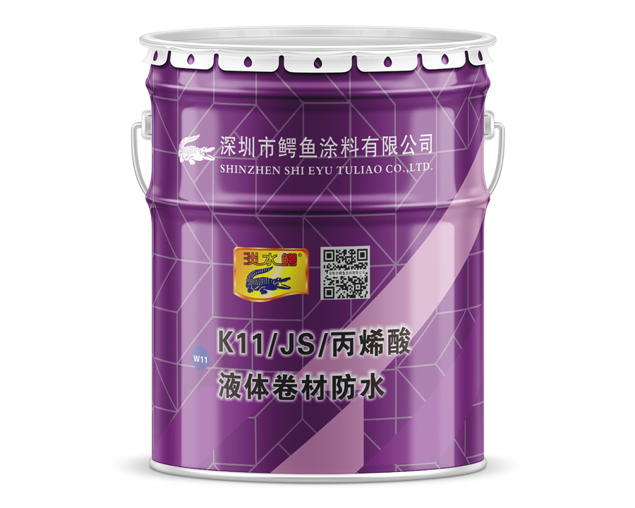 K11/JS/丙烯酸液體卷材防水