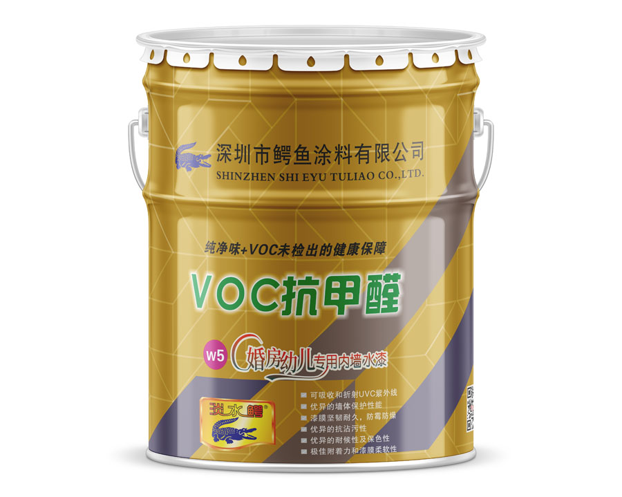 婚房幼兒專(zhuān)用內(nèi)墻水漆